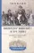 Император Николай I и его эпоха. Донкихот самодержавия. 1825–1855 гг