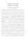 Турбогипноз: В 3 кн. (комплект из 3-х книг)