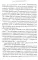 Таинственное наследство. Лель Вайолет. Кн. 1