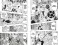 One Piece. Большой куш 9. Приключения на божьем острове: Кн. 25 -27: манга