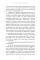 Я знаю, о чем ты молчишь. Научись читать язык тела