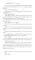 The Pelican Brief. Дело о пеликанах: книга для чтения на англ.яз