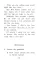 Дневник Ника и Пэт (монокомплект из 5экз). Книги на англ.языке