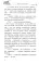 Ходячий замок + Воздушный замок + Дом с характером (комплект из 3-х книг)