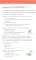 Моя Земля. Книга увлекательных тестов о нашей удивительной планете