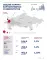 Корпоративные университеты России - 2024