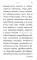 Служебник (малый) (кожа, бордовая, золотой обрез, тиснение, на ц/сл. яз.)