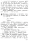 Литературное чтение. 3 кл. Учебная хрестоматия. В 2 ч. Ч. 2. 2-е изд., стер