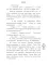 Митчелл. Голодные. Ч. 2