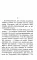 Иосиф Бродский. Собрание сочинений в формате pocket book (11 книг)