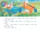 Рыжая Курочка. The Little Red Hen