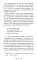 Собор Парижской Богоматери