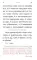 Служебник (малый) (кожа, бордовая, золотой обрез, тиснение, на ц/сл. яз.)