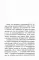 О русской литературе. Essays on Russian Literature: избранные эссе на рус., англ.яз