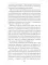 Ферония дарует. Кн. 7