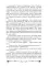 Громовая поступь 3. Золотая молния