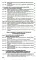 АПК РФ (по сост. на 25.09.24 г.) + путеводителем по судебной практике и сравнительная таблица последних изменений