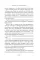Алькатрас против злых Библиотекарей. Кн. 1-3 (комплект из 3-х книг)
