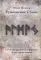 Деньговорот. Руны для денег и бизнеса + Рунический гримуар. + Рунические ставы. 163 новых рунических формулы (комплект из 3-х книг)