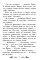 Ежик в тумане