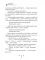 Федька: сборник