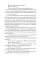 Деловое предложение. Т. 1