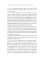 Мозг на 200%. Книга-тренинг по развитию способностей. Память, креативность, эмоции, интеллект