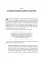 Аналитика для руководителей. Стратегия и развитие бизнеса на базе данных, а не на интуиции