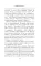 Найденыши мои: роман