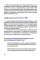 Безопасный инфобизнес