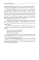 Sword Art Online. Т. 27: Unital Ring VI: ранобэ