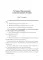Макроэкономика. Macroeconomics: Учебное пособие