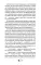 Книжный дом на Амуре