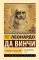 О науке и искусстве: сборник