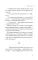 Древний секрет источника молодости. Кн. 1