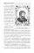 100 великих имен России