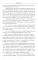 Тайное вмешательство: рассказы