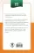 ЕГЭ. История в инфографике