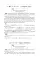 Японский язык. Грамматика для продвинутых. Уровень JLPT N1