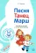 Деловая элита России
