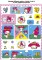 My Melody. Большой альбом наклеек