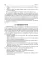 Law science: textboo = Правоведение: Учебник
