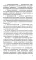 ОГЭ. Биология. Новый полный справочник для подготовки к ОГЭ