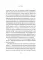 У истоков Икигай. Нагоми. Легкость бытия по-японски. Философия равновесия
