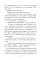 Роковое представление на Молочайном лугу