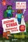 Дневник Стива. Кн. 16. Неожиданные встречи