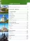 Золотое кольцо России