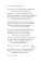 Мы рождены для вдохновенья...: поэзия злотого века