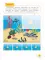 Мне 3 года: развивающая книжка. 4-е изд