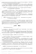 УК РФ. Комментарий к последним изменениям. 6-е изд., перераб. и доп